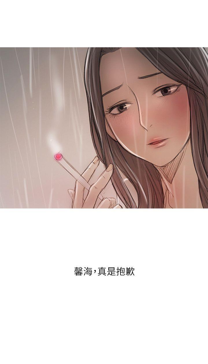 第20话 第 25 页