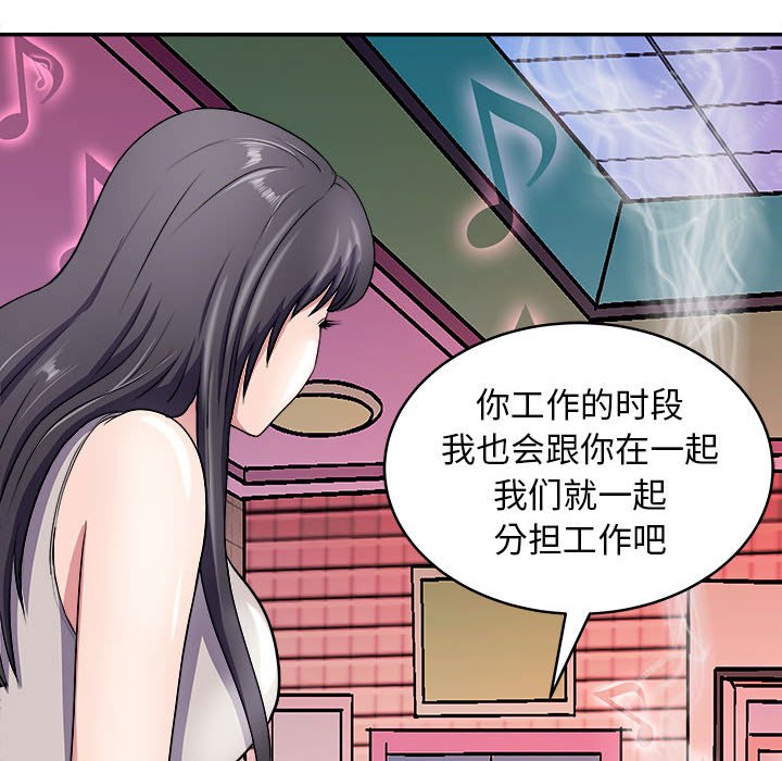 第14话 第 118 页