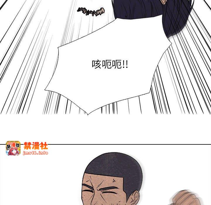 第302话 第 97 页