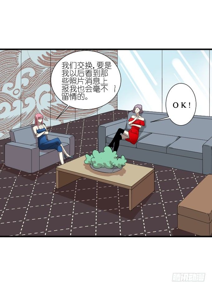 第二季11 第 14 页