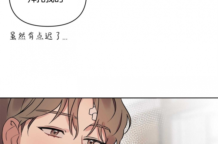 第21话 原来你是真心的 第 12 页