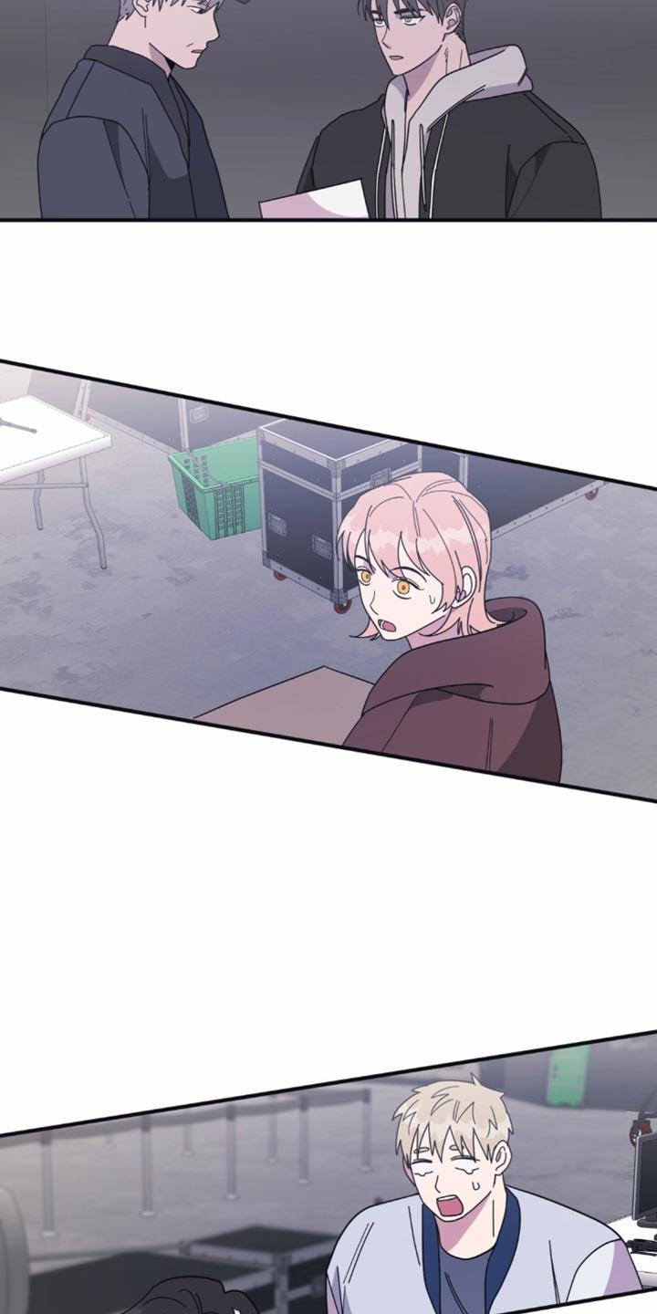 第39话 能顺利结束吗？ 第 10 页