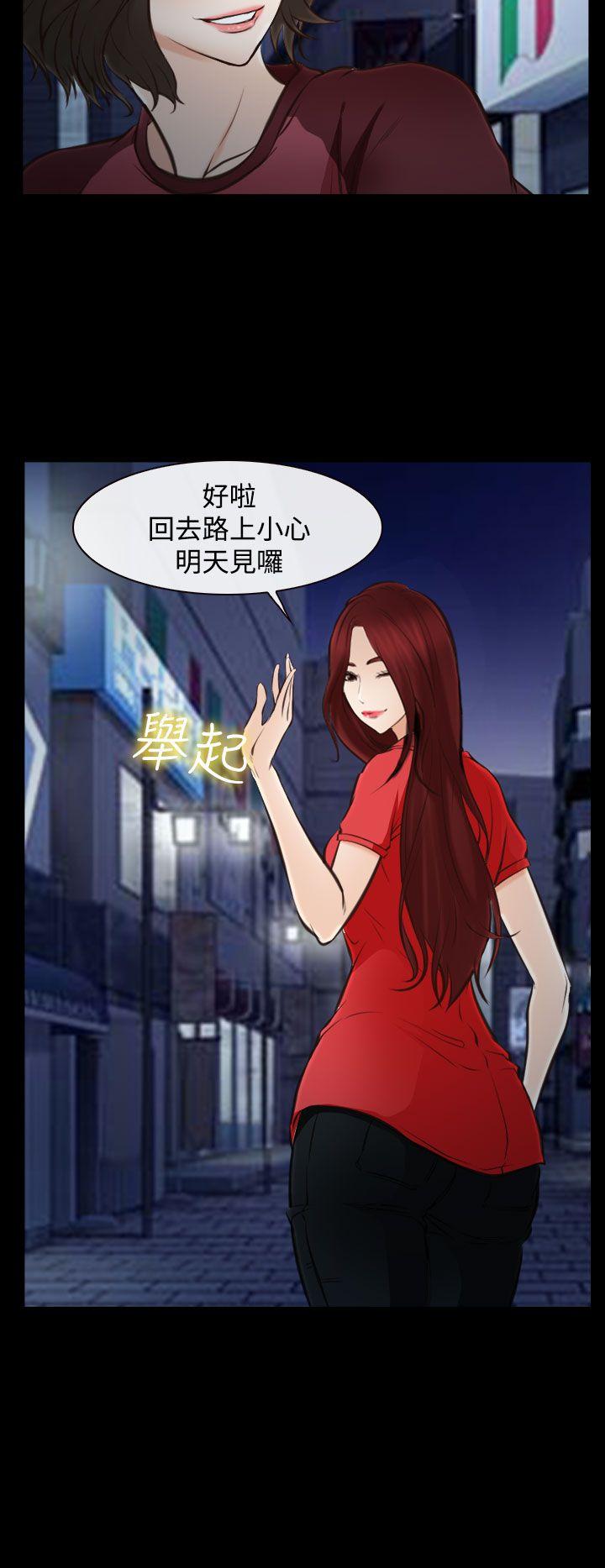 第15话 第 27 页