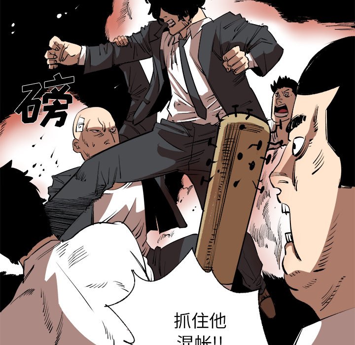 第15话 第 53 页