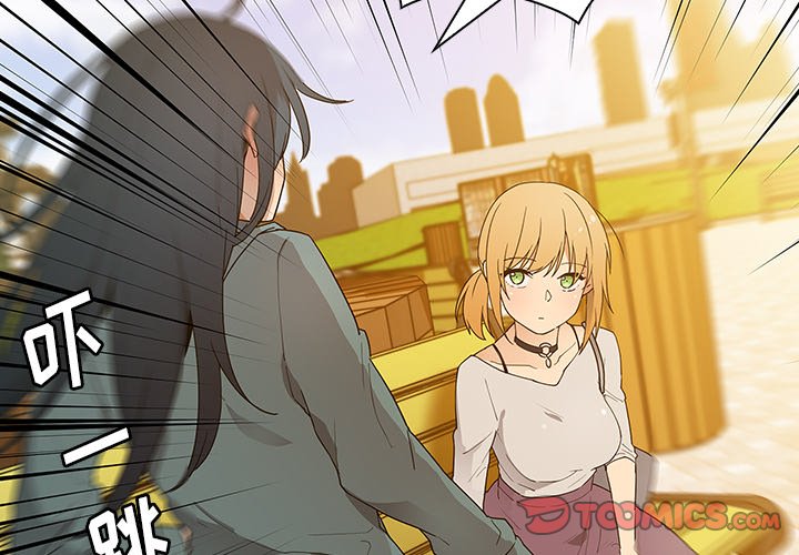 第5话 第 3 页