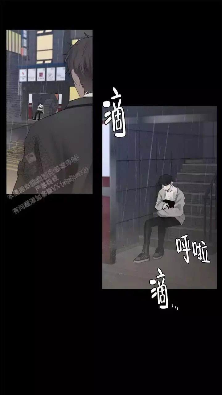 第19话 真安静 第 16 页