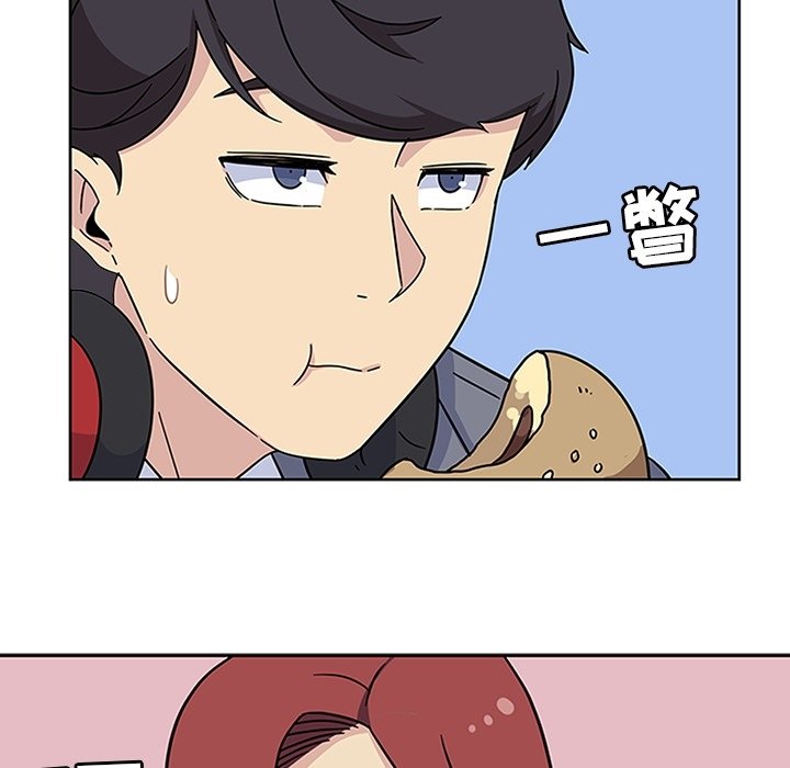 第11话 第 47 页