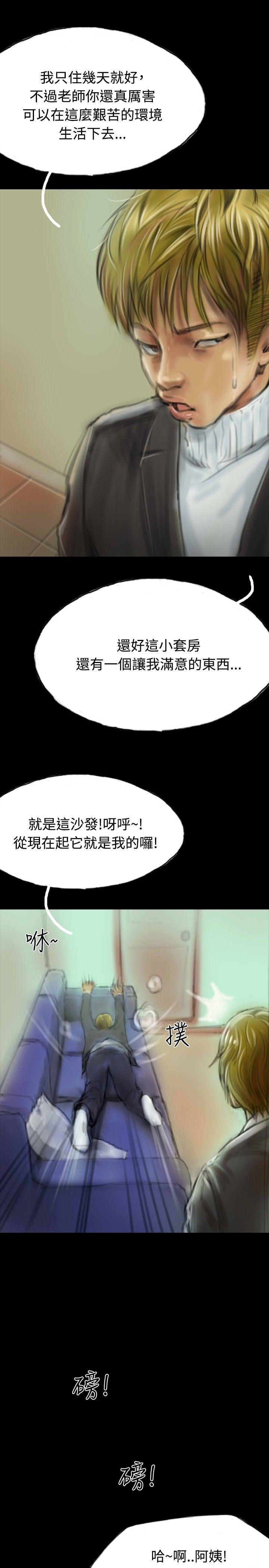 第12话 第 4 页