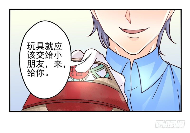 第48话：十谎面具01 第 29 页