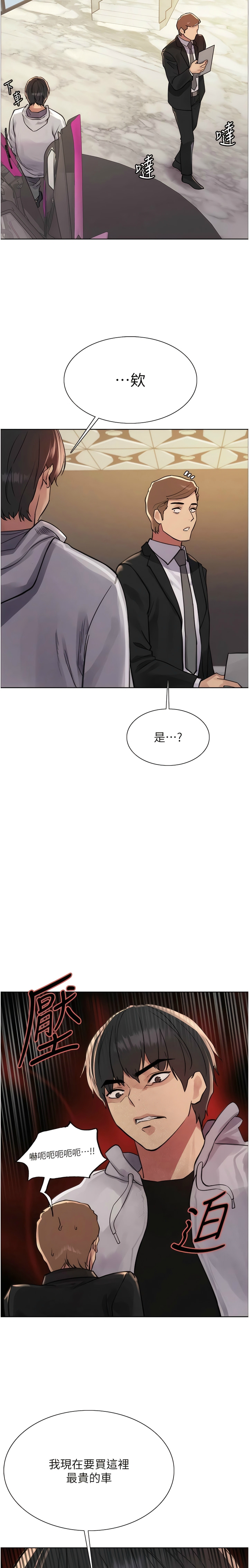 第1话 第 184 页