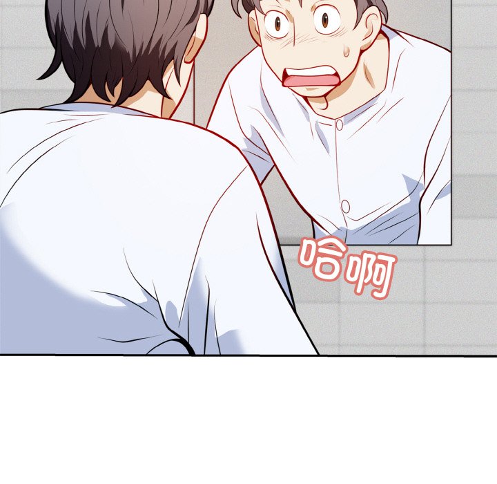 第1话 第 259 页