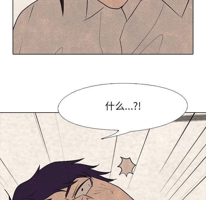 第197话 第 31 页