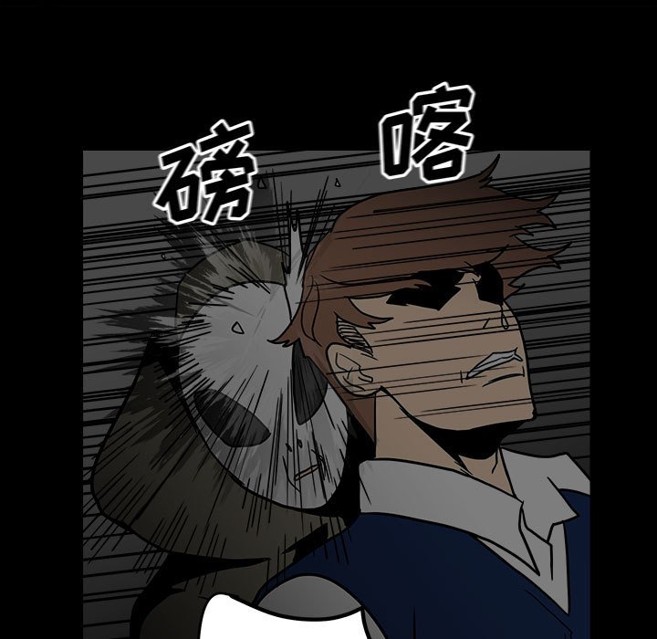 第59话 第 46 页