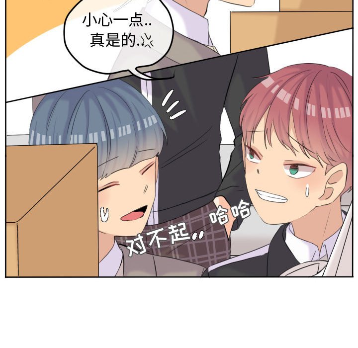 第51话 第 81 页