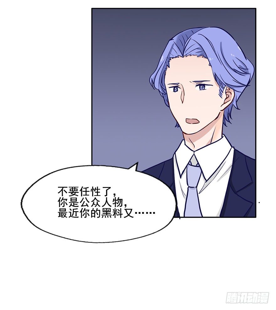 58 我原来是个bug？ 第 20 页