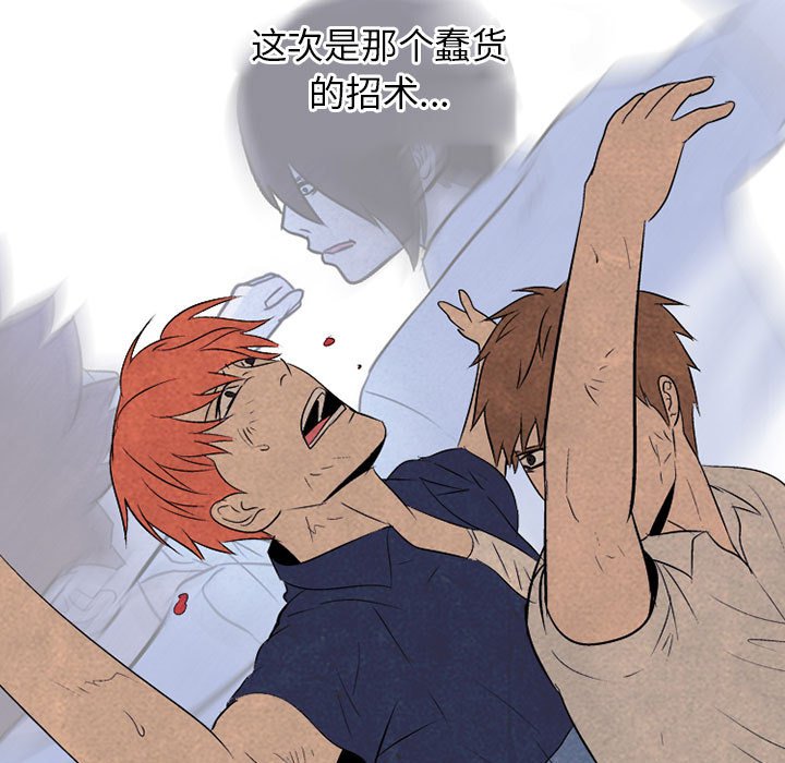 第64话 第 65 页