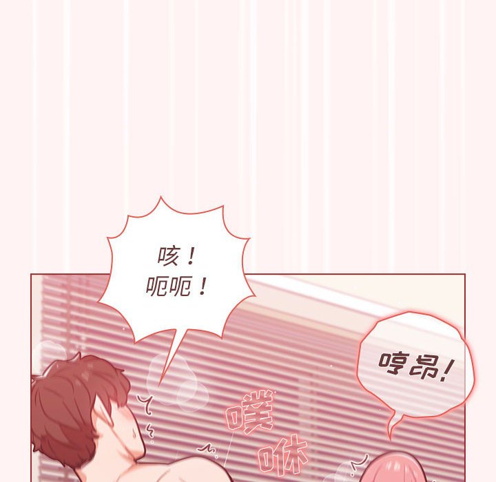 第23话 第 86 页
