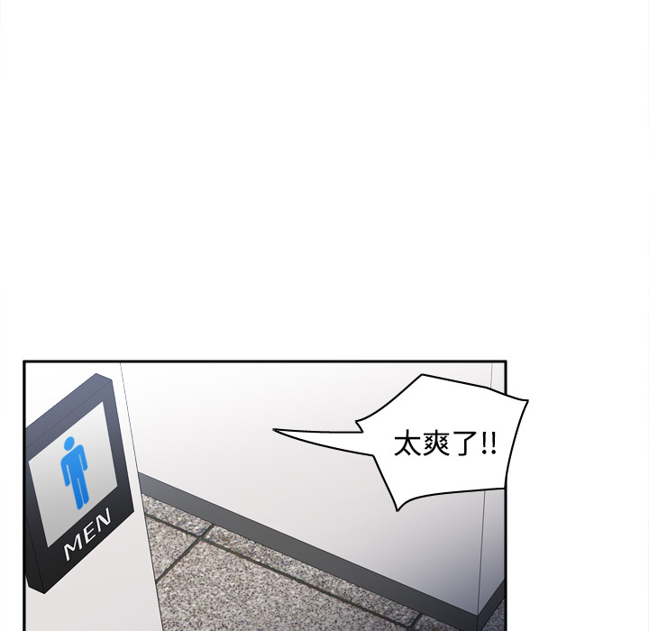 第17话 第 45 页