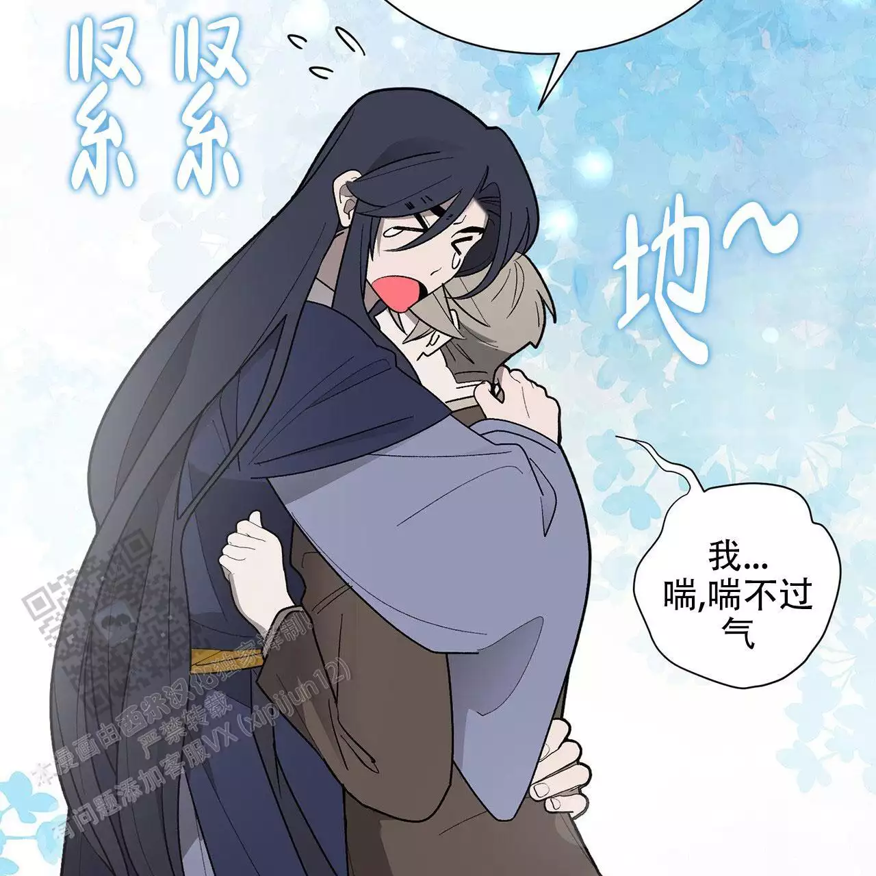第15话 保持联系 第 74 页