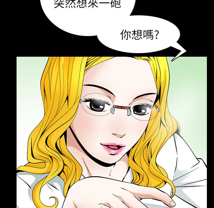 第1话 第 22 页