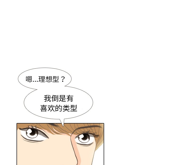 第10话 第 51 页