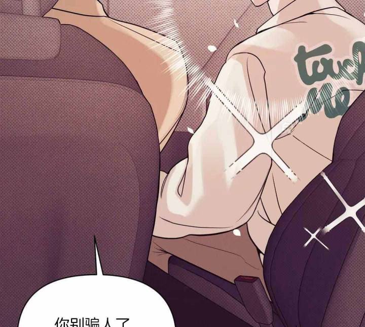 第158话 第158话 第 56 页