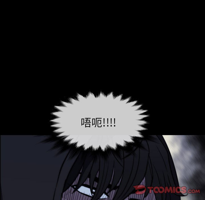 第 57 话 第 75 页