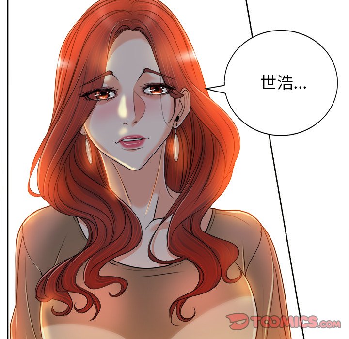 第38话 第 87 页