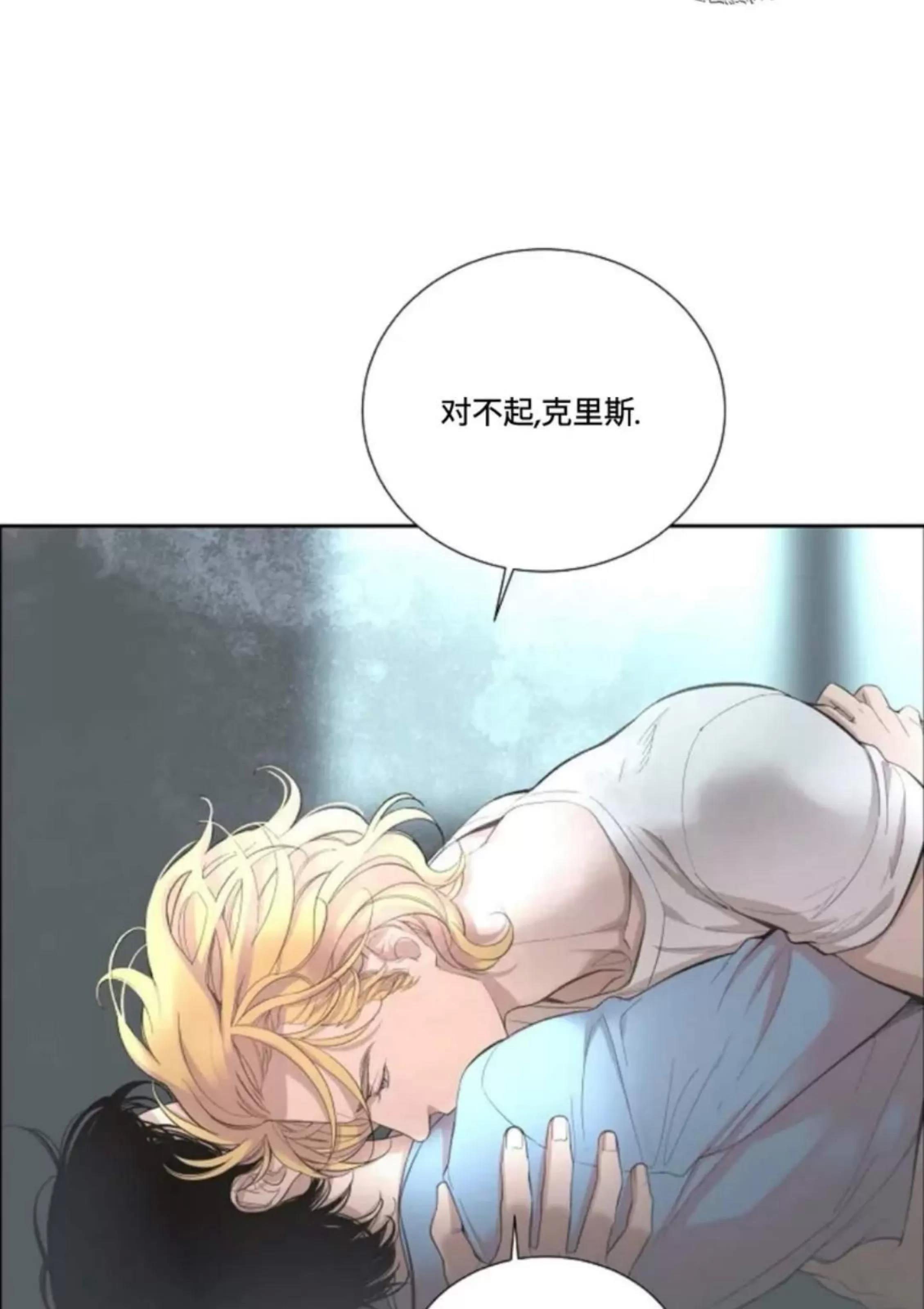 第15话 第 8 页