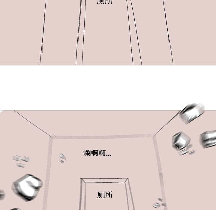 第17话 第 6 页