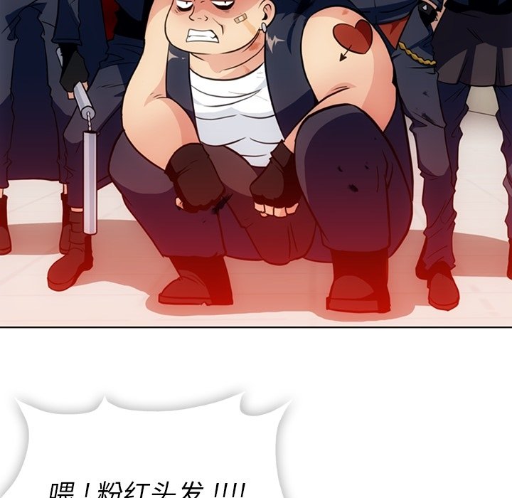 第28话 第 43 页