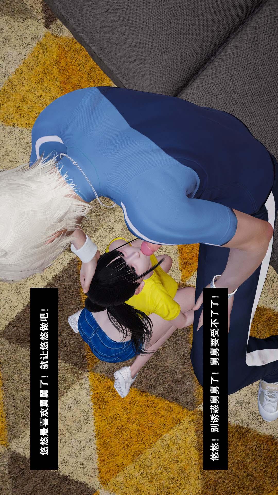 02【第03话】 第 7 页