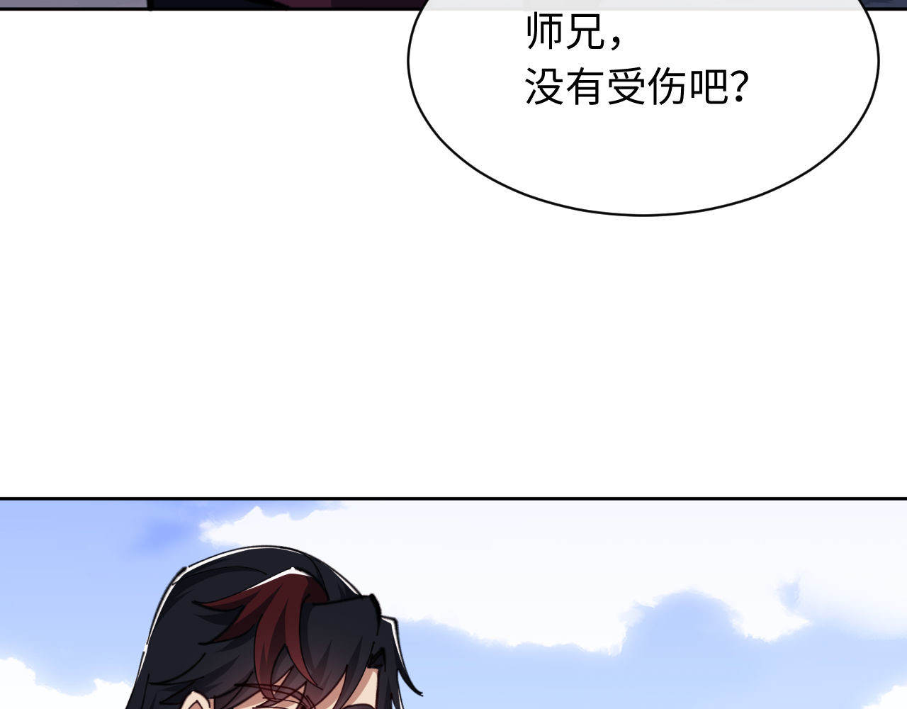 第21话 师尊的体香还是更香些 第 68 页