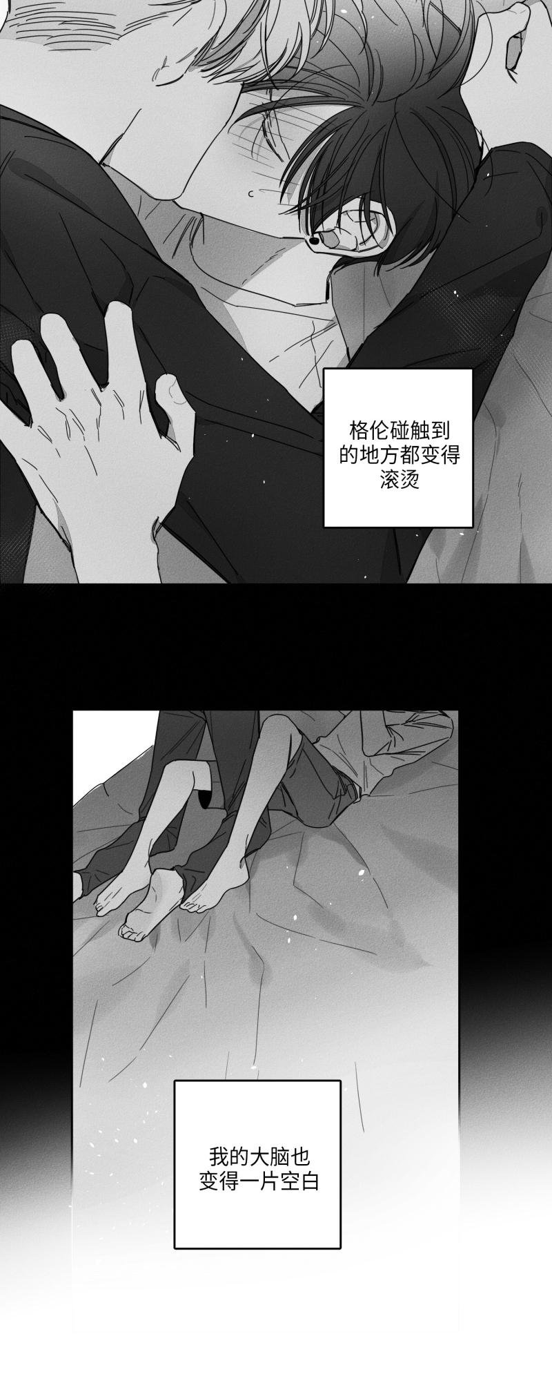 27话 第 15 页