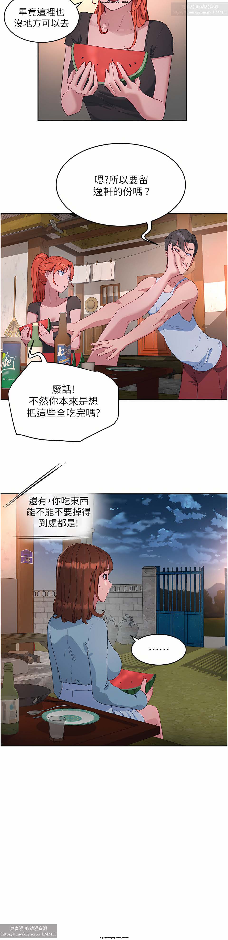 第1话 第 209 页