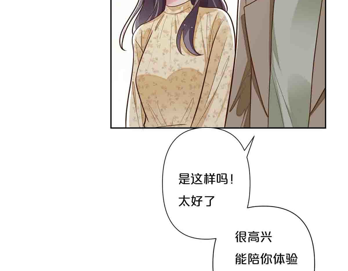 第33话 第 10 页