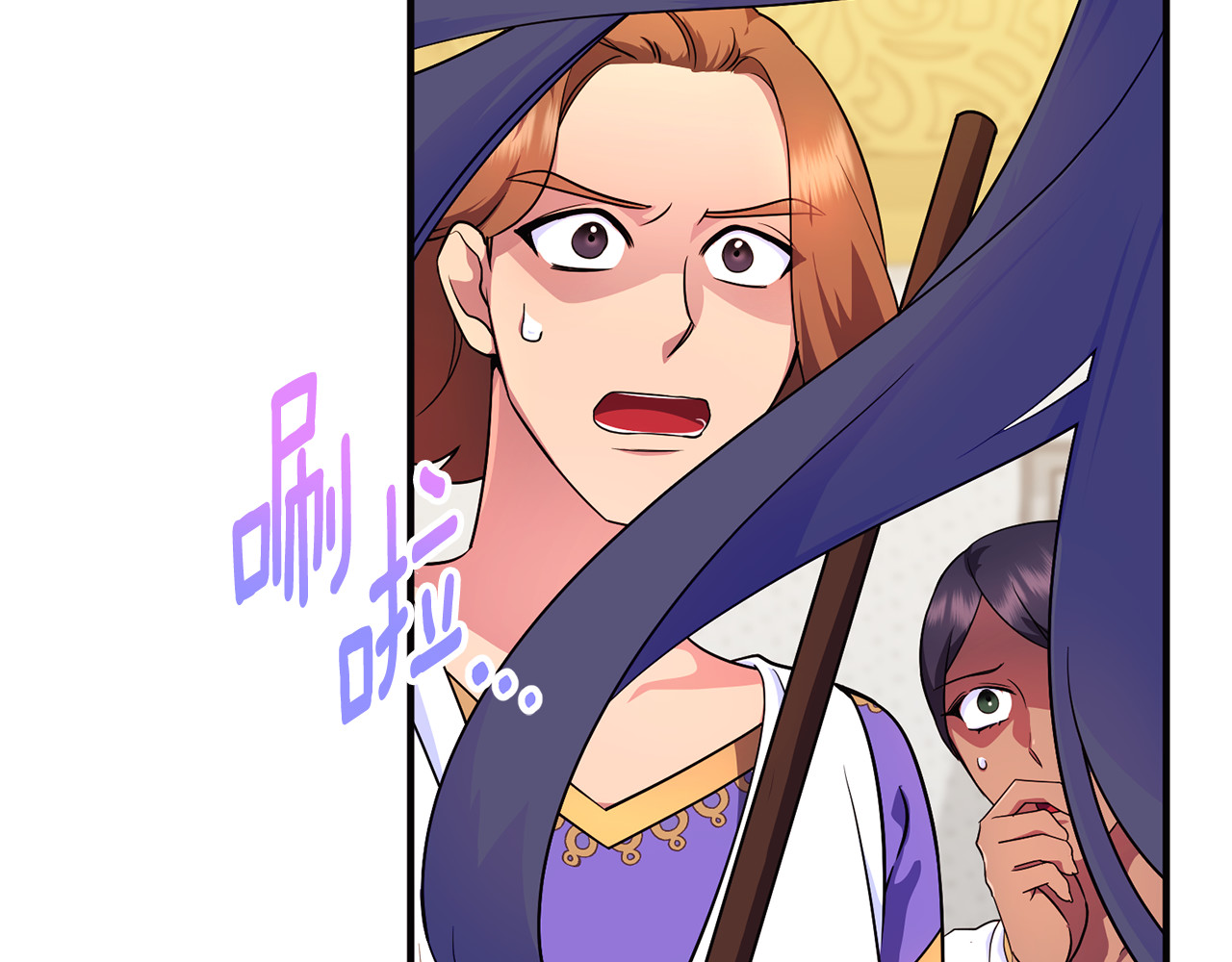 第16话 背后嚼舌根 第 201 页