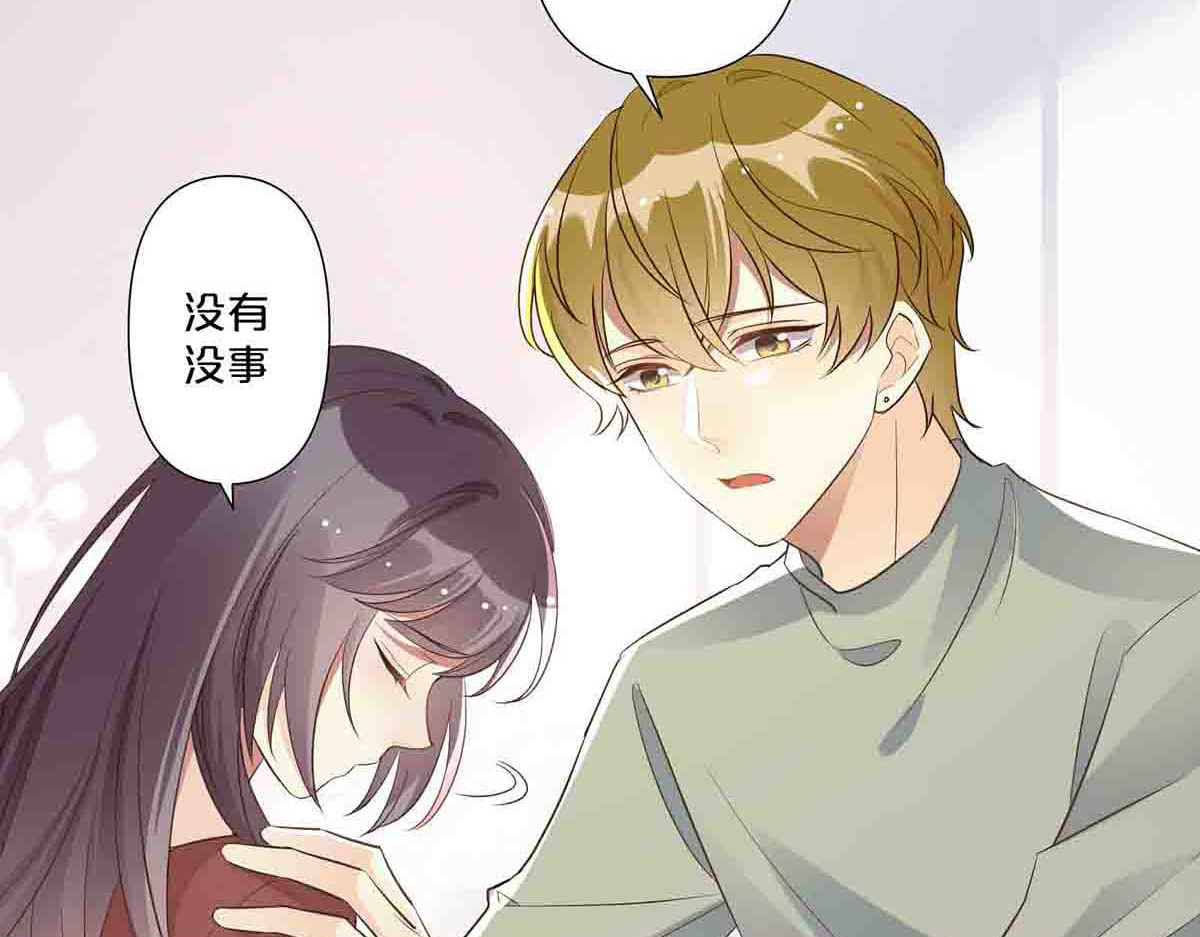 第59话 第 6 页