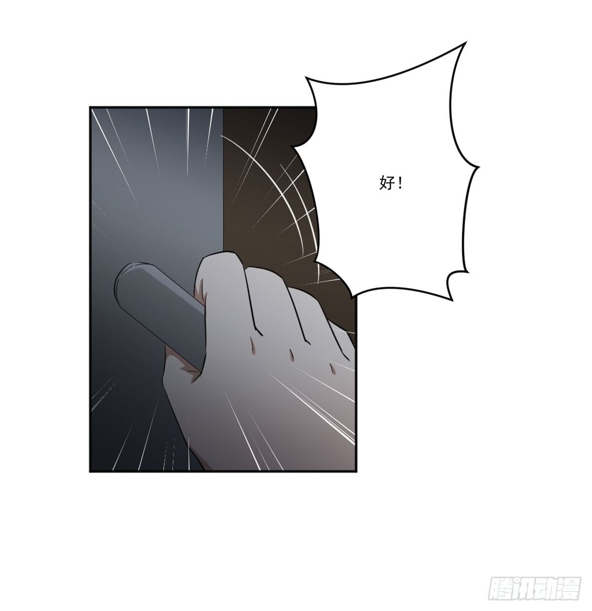 累赘 第 30 页