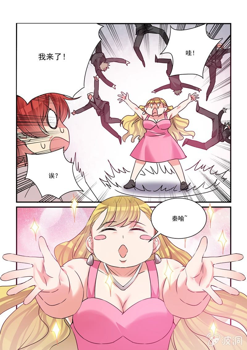 第39话 第 7 页