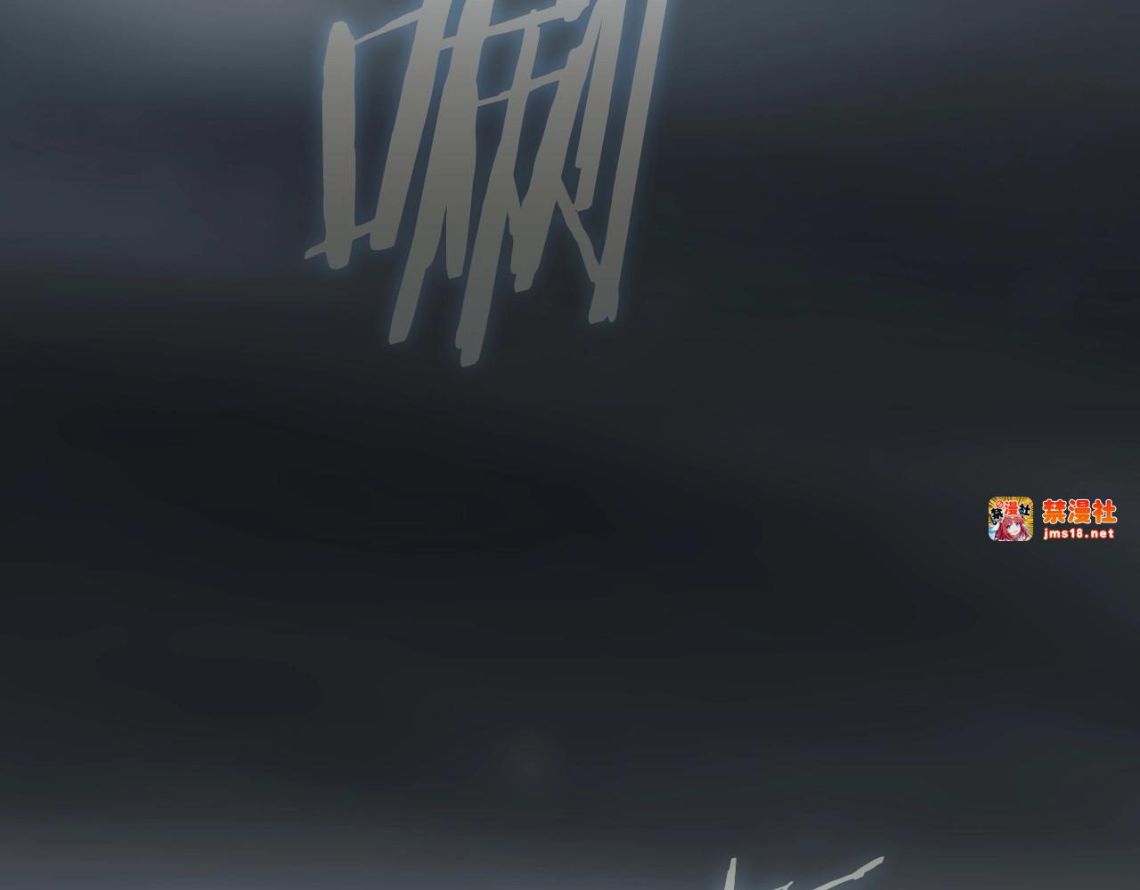 番外2 王国的太阳 第 147 页