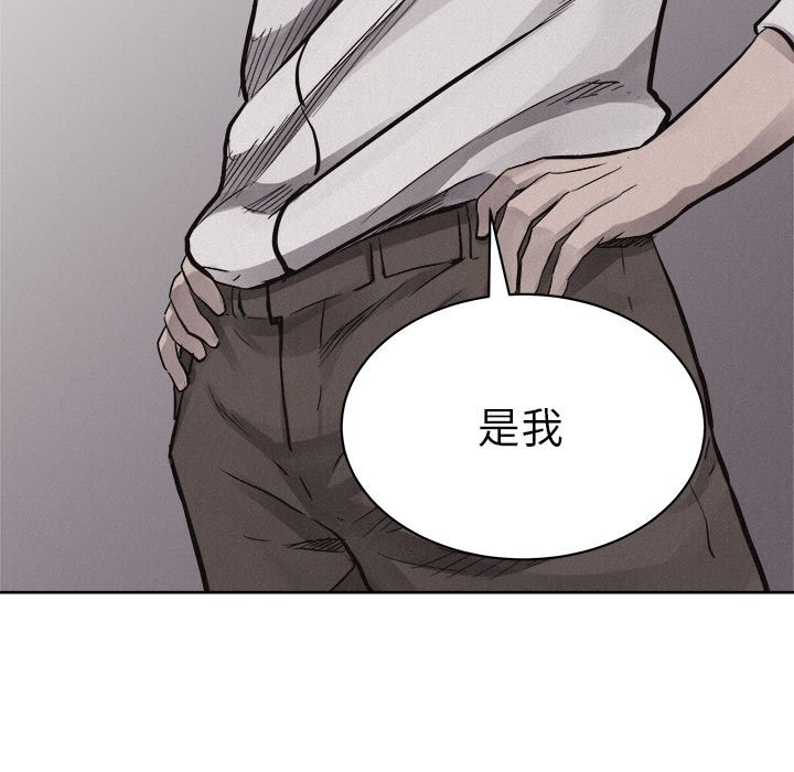 第51话 第 7 页