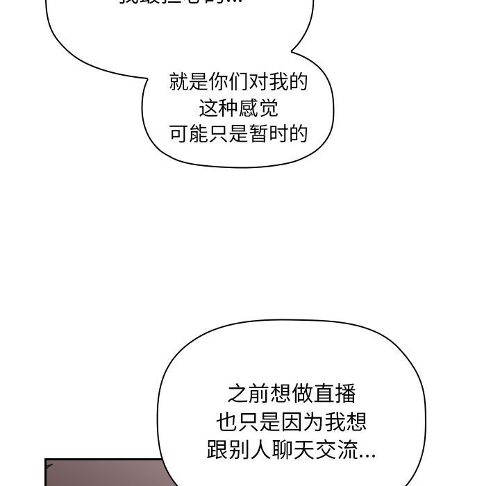 第58话 第 107 页