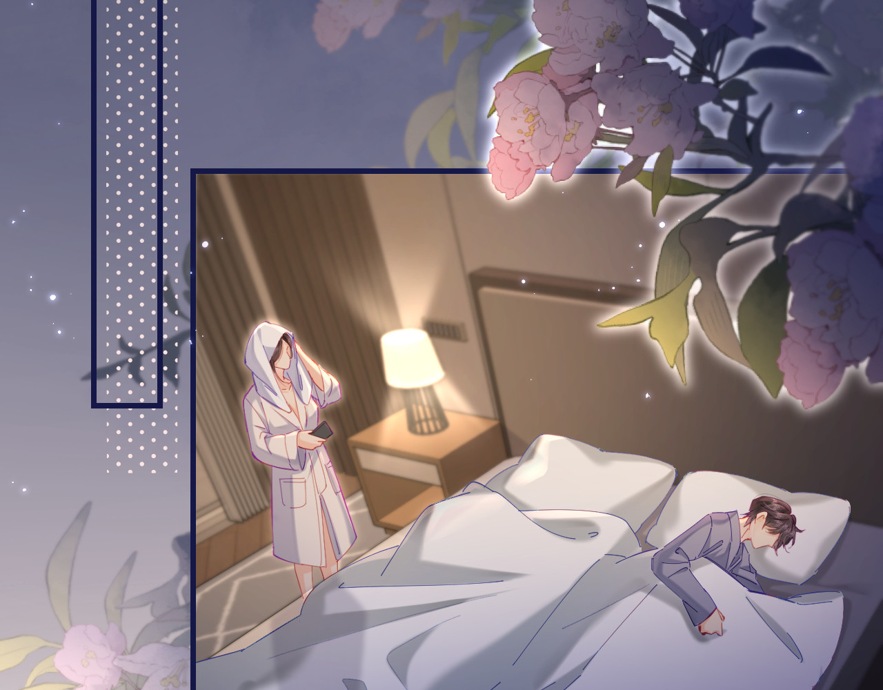 第37话 燥热升温 第 41 页