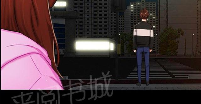 第11话 三个愿望 第 4 页