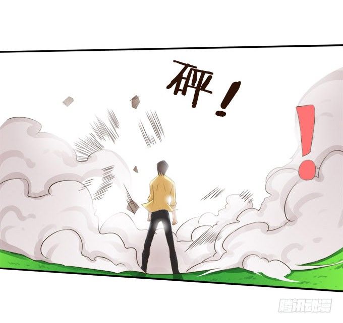 哥哥的危机 第 27 页