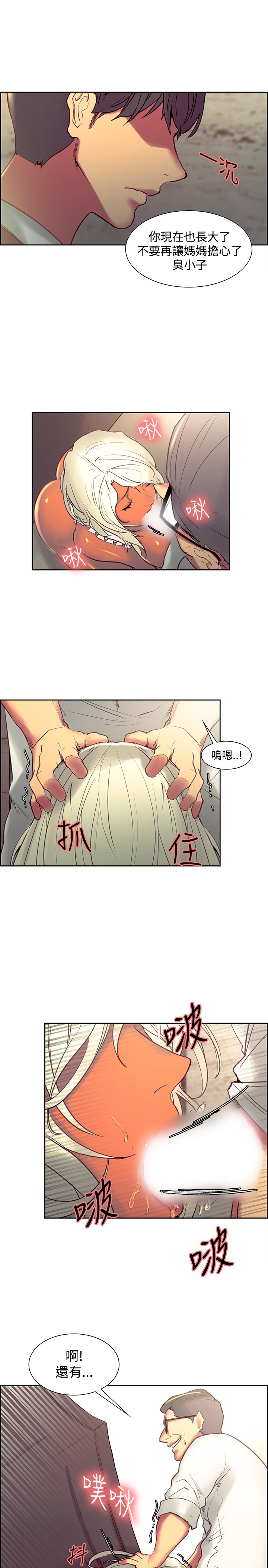 第1话 第 65 页
