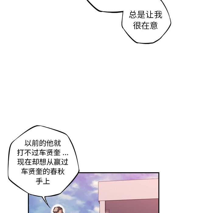 第103话 第 46 页