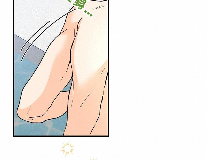 第87话 好久不见 第 3 页