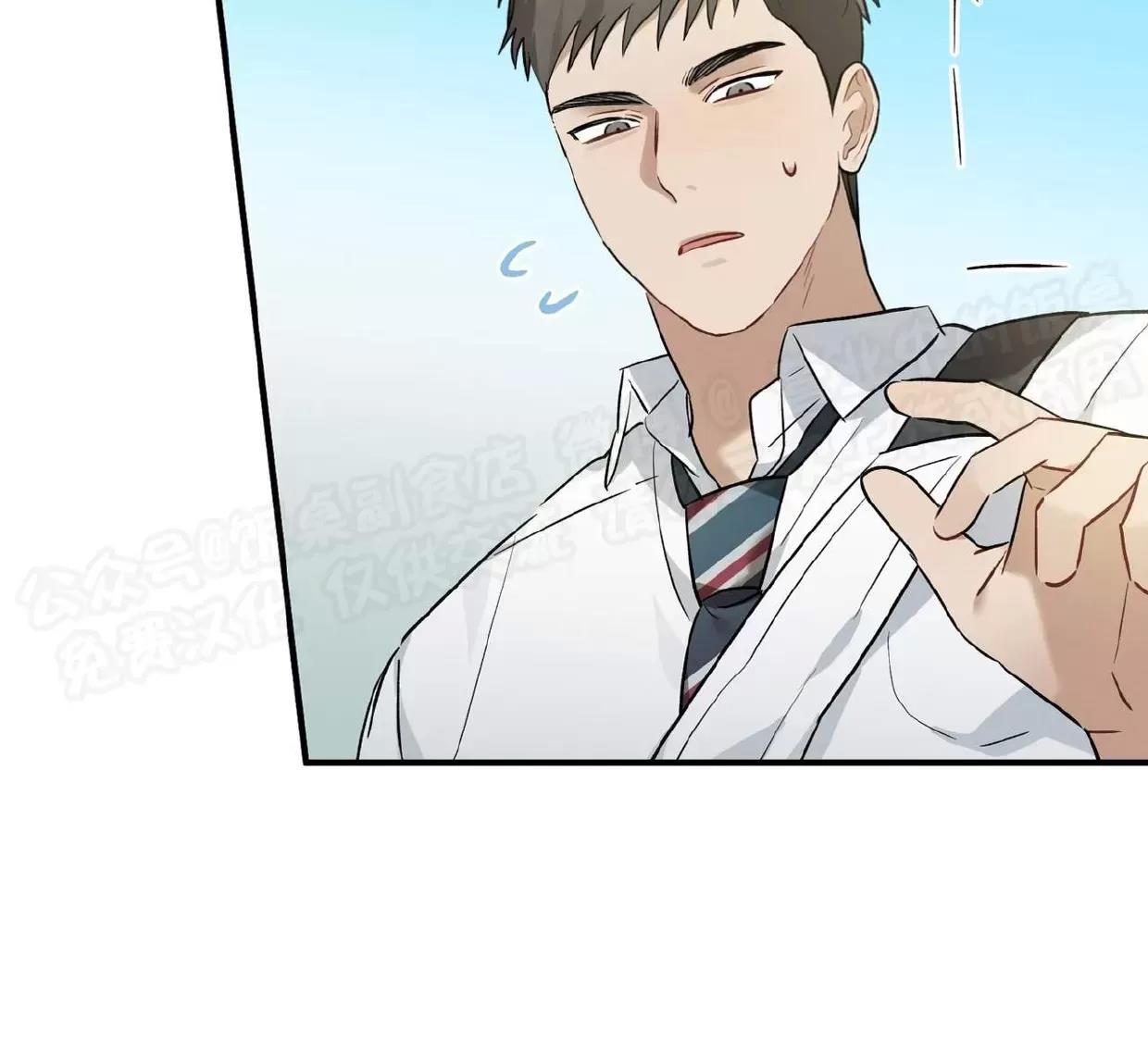 第08话 第 24 页